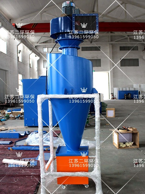 旋风除尘器 沙克龙 旋风分离器 旋风除尘器 沙克龙 旋风分离器
