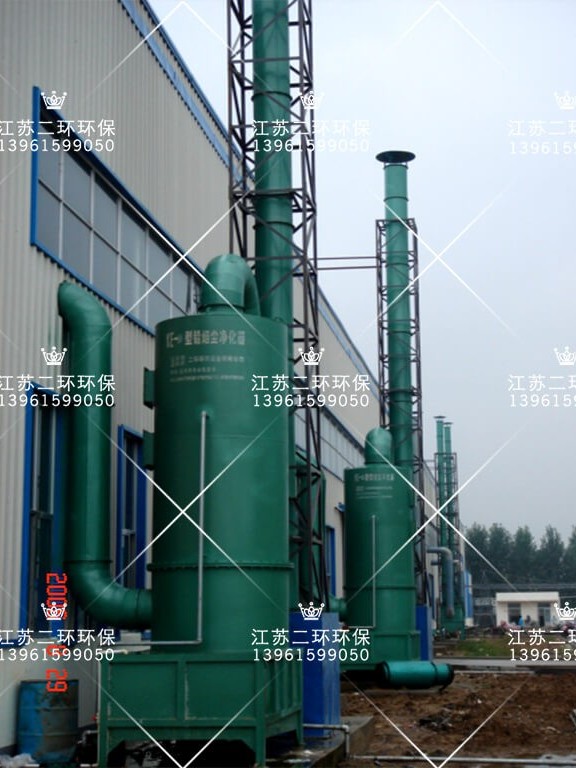金属烟尘废气洗涤净化塔 高温洗涤塔 喷淋塔 金属烟尘废气洗涤净化塔 高温洗涤塔 喷淋塔